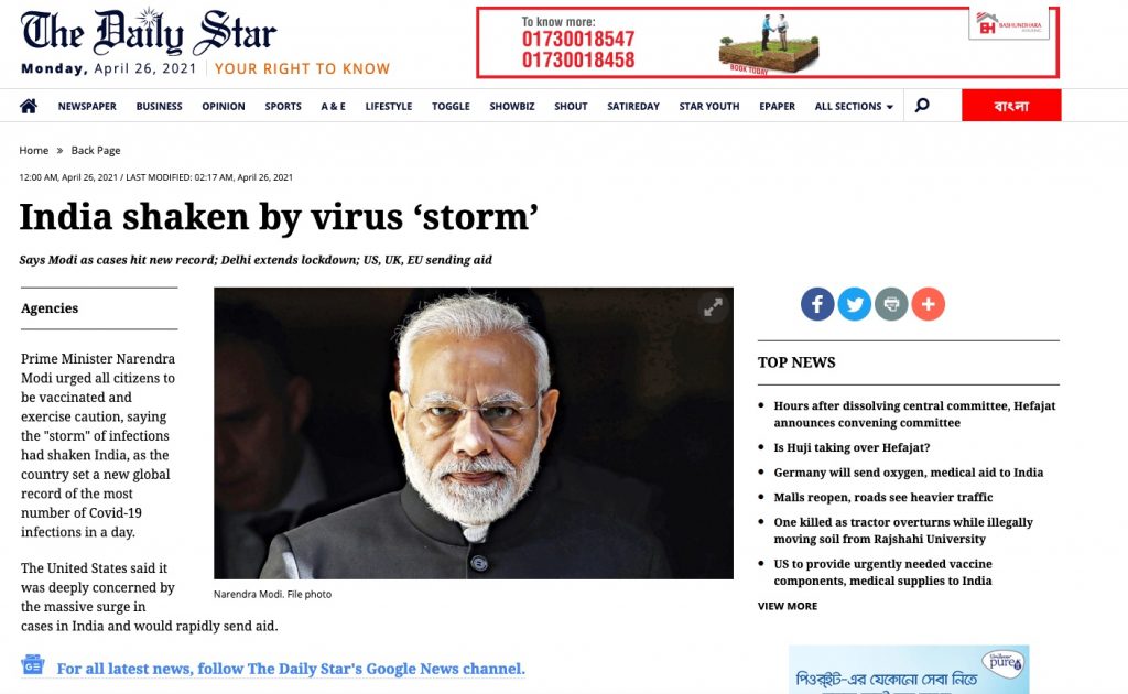 The Daily Star, India. Screenshot. 26. April-2021