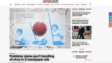Japan Today. 12. Mai 2021. Screenshot.