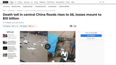 The Times of India. 24.-Juli 2017. Screenshot.