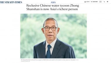 The Straits Times. 27. Oktober 2021. Screenshot.