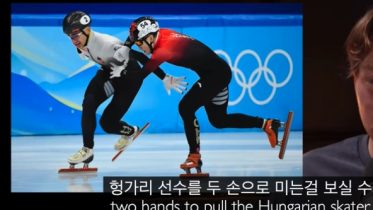 Youtube, "Hi Chad Channel". 9. Februar 2022. Screenshot.